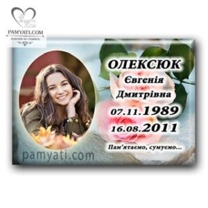 керамический медальон, керамические медальоны на памятники, керамический медальон на памятник, медальоны керамические на стену, керамические медальоны на памятник, медальон керамический, керамические медальоны, керамические заготовки для медальонов, медальон керамический на стену, керамический медальон на стену,