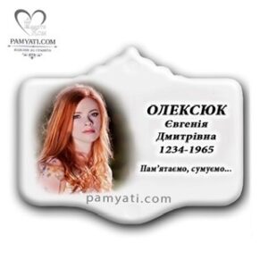 керамический медальон, керамические медальоны на памятники, керамический медальон на памятник, медальоны керамические на стену, керамические медальоны на памятник, медальон керамический, керамические медальоны, керамические заготовки для медальонов, медальон керамический на стену, керамический медальон на стену,