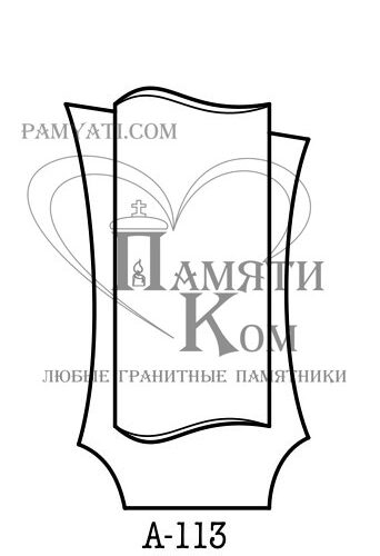 эскизы памятников заказать, эскиз памятника заказать, заказать эскиз памятника на могилу, заказать памятник по эскизу, заказать эскиз памятника,