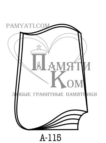 эскизы памятников заказать, эскиз памятника заказать, заказать эскиз памятника на могилу, заказать памятник по эскизу, заказать эскиз памятника,