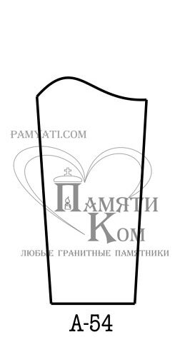 эскизы памятников заказать, эскиз памятника заказать, заказать эскиз памятника на могилу, заказать памятник по эскизу, заказать эскиз памятника,