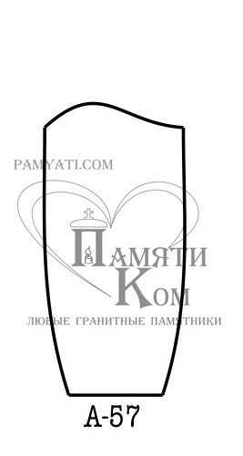 эскизы памятников заказать, эскиз памятника заказать, заказать эскиз памятника на могилу, заказать памятник по эскизу, заказать эскиз памятника,