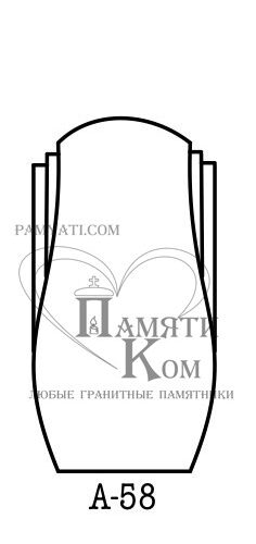эскизы памятников заказать, эскиз памятника заказать, заказать эскиз памятника на могилу, заказать памятник по эскизу, заказать эскиз памятника,