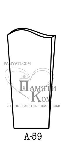 эскизы памятников заказать, эскиз памятника заказать, заказать эскиз памятника на могилу, заказать памятник по эскизу, заказать эскиз памятника,