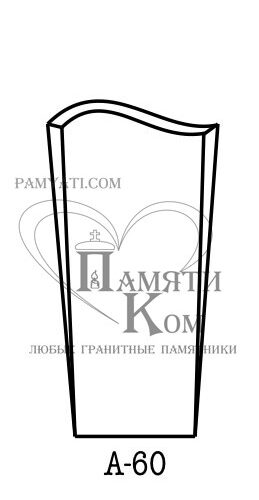 эскизы памятников заказать, эскиз памятника заказать, заказать эскиз памятника на могилу, заказать памятник по эскизу, заказать эскиз памятника, эскизы памятников заказать, эскиз памятника заказать, заказать эскиз памятника на могилу, заказать памятник по эскизу, заказать эскиз памятника,