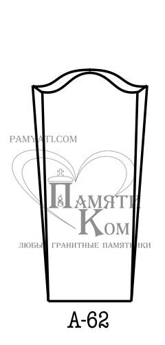 эскизы памятников заказать, эскиз памятника заказать, заказать эскиз памятника на могилу, заказать памятник по эскизу, заказать эскиз памятника, обелиск, эскиз памятника, памятник гранитный, памятник фигурный, памятник резной