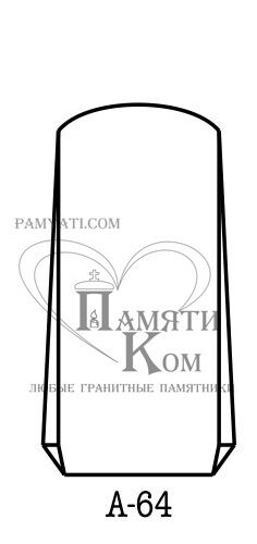 эскизы памятников заказать, эскиз памятника заказать, заказать эскиз памятника на могилу, заказать памятник по эскизу, заказать эскиз памятника, обелиск, эскиз памятника, памятник гранитный, памятник фигурный, памятник резной