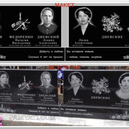 эскизы памятников заказать, эскиз памятника заказать, заказать эскиз памятника на могилу, заказать памятник по эскизу, заказать эскиз памятника, памятник, эскиз памятника, макет памятника
