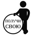 скидки на памятнки