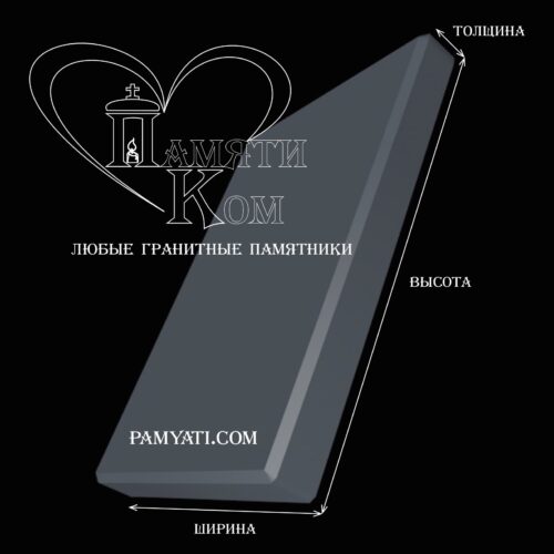купить одинарный памятник