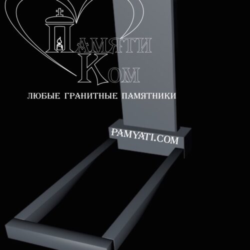 Купить памятник одинарный 110х60