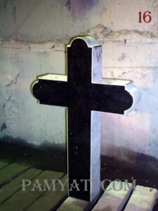крест гранит купить, купить памятник с крестом из гранита, купить памятник на могилу из гранита с крестом, кресты из гранита купить, купить крест из гранита, крест на могиле гранит купить, крест на могилу из гранита купит, крест из гранита купить, крест из гранита на могилу купить, купить памятник крест из гранита, купить крест из гранита на могил, крест на могилу купить из гранита, крест из гранита на могилу купить в, купить крест на могилу из гранита, купить памятник из гранита крест, памятники из гранита крест купить, памятники с крестом из гранита купить, купить кресты на могилу из гранита, цена купить крест из гранита, купить крест из гранита цена, купить крест на могилу из гранита фото и цены, купить памятник из гранита в виде креста, крест гранит купить, крест на могилу из гранита купить, купить кресты на могилу из гранита, купить памятник из гранита крест, крест на могилу купить из гранита, купить памятник крест из гранита, купить крест на могилу из гранита фото и цены, памятник крест из гранита на могилу цена фото купить, купить крест из гранита на могилу, крест из гранита на могилу купить, купить надгробный крест из гранита на могилу фото и цены, крест православный на могилу из гранита купить, купить крест на могилу из гранита, купить крест из гранита, крест из гранита купить, кресты из гранита купить, крест на могиле гранит купить, крест из гранита на могилу купить в, памятники с крестом из гранита купить, памятники из гранита крест купить, купить памятник с крестом из гранита, купить крест из гранита цена, цена купить крест из гранита, купит памятник в виде креста из гранита, купить памятник в виде креста из гранита, купить памятник из гранита в виде креста,