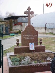 крест гранит купить, купить памятник с крестом из гранита, купить памятник на могилу из гранита с крестом, кресты из гранита купить, купить крест из гранита, крест на могиле гранит купить, крест на могилу из гранита купит, крест из гранита купить, крест из гранита на могилу купить, купить памятник крест из гранита, купить крест из гранита на могил, крест на могилу купить из гранита, крест из гранита на могилу купить в, купить крест на могилу из гранита, купить памятник из гранита крест, памятники из гранита крест купить, памятники с крестом из гранита купить, купить кресты на могилу из гранита, цена купить крест из гранита, купить крест из гранита цена, купить крест на могилу из гранита фото и цены, купить памятник из гранита в виде креста, крест гранит купить, крест на могилу из гранита купить, купить кресты на могилу из гранита, купить памятник из гранита крест, крест на могилу купить из гранита, купить памятник крест из гранита, купить крест на могилу из гранита фото и цены, памятник крест из гранита на могилу цена фото купить, купить крест из гранита на могилу, крест из гранита на могилу купить, купить надгробный крест из гранита на могилу фото и цены, крест православный на могилу из гранита купить, купить крест на могилу из гранита, купить крест из гранита, крест из гранита купить, кресты из гранита купить, крест на могиле гранит купить, крест из гранита на могилу купить в, памятники с крестом из гранита купить, памятники из гранита крест купить, купить памятник с крестом из гранита, купить крест из гранита цена, цена купить крест из гранита, купит памятник в виде креста из гранита, купить памятник в виде креста из гранита, купить памятник из гранита в виде креста,