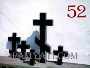 крест гранит купить, купить памятник с крестом из гранита, купить памятник на могилу из гранита с крестом, кресты из гранита купить, купить крест из гранита, крест на могиле гранит купить, крест на могилу из гранита купит, крест из гранита купить, крест из гранита на могилу купить, купить памятник крест из гранита, купить крест из гранита на могил, крест на могилу купить из гранита, крест из гранита на могилу купить в, купить крест на могилу из гранита, купить памятник из гранита крест, памятники из гранита крест купить, памятники с крестом из гранита купить, купить кресты на могилу из гранита, цена купить крест из гранита, купить крест из гранита цена, купить крест на могилу из гранита фото и цены, купить памятник из гранита в виде креста, памятник гранитный, гранитный крест, гранитный крест фото, памятник фото, памятники галерея