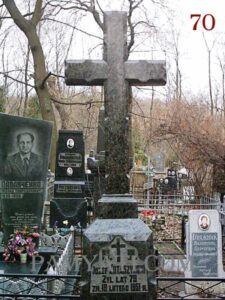 крест гранит купить, купить памятник с крестом из гранита, купить памятник на могилу из гранита с крестом, кресты из гранита купить, купить крест из гранита, крест на могиле гранит купить, крест на могилу из гранита купит, крест из гранита купить, крест из гранита на могилу купить, купить памятник крест из гранита, купить крест из гранита на могил, крест на могилу купить из гранита, крест из гранита на могилу купить в, купить крест на могилу из гранита, купить памятник из гранита крест, памятники из гранита крест купить, памятники с крестом из гранита купить, купить кресты на могилу из гранита, цена купить крест из гранита, купить крест из гранита цена, купить крест на могилу из гранита фото и цены, купить памятник из гранита в виде креста, крест гранит купить, крест на могилу из гранита купить, купить кресты на могилу из гранита, купить памятник из гранита крест, крест на могилу купить из гранита, купить памятник крест из гранита, купить крест на могилу из гранита фото и цены, памятник крест из гранита на могилу цена фото купить, купить крест из гранита на могилу, крест из гранита на могилу купить, купить надгробный крест из гранита на могилу фото и цены, крест православный на могилу из гранита купить, купить крест на могилу из гранита, купить крест из гранита, крест из гранита купить, кресты из гранита купить, крест на могиле гранит купить, крест из гранита на могилу купить в, памятники с крестом из гранита купить, памятники из гранита крест купить, купить памятник с крестом из гранита, купить крест из гранита цена, цена купить крест из гранита, купит памятник в виде креста из гранита, купить памятник в виде креста из гранита, купить памятник из гранита в виде креста,