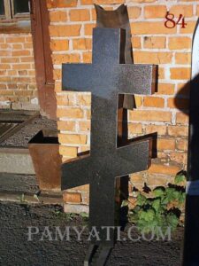 крест гранит купить, купить памятник с крестом из гранита, купить памятник на могилу из гранита с крестом, кресты из гранита купить, купить крест из гранита, крест на могиле гранит купить, крест на могилу из гранита купит, крест из гранита купить, крест из гранита на могилу купить, купить памятник крест из гранита, купить крест из гранита на могил, крест на могилу купить из гранита, крест из гранита на могилу купить в, купить крест на могилу из гранита, купить памятник из гранита крест, памятники из гранита крест купить, памятники с крестом из гранита купить, купить кресты на могилу из гранита, цена купить крест из гранита, купить крест из гранита цена, купить крест на могилу из гранита фото и цены, купить памятник из гранита в виде креста, крест гранит купить, крест на могилу из гранита купить, купить кресты на могилу из гранита, купить памятник из гранита крест, крест на могилу купить из гранита, купить памятник крест из гранита, купить крест на могилу из гранита фото и цены, памятник крест из гранита на могилу цена фото купить, купить крест из гранита на могилу, крест из гранита на могилу купить, купить надгробный крест из гранита на могилу фото и цены, крест православный на могилу из гранита купить, купить крест на могилу из гранита, купить крест из гранита, крест из гранита купить, кресты из гранита купить, крест на могиле гранит купить, крест из гранита на могилу купить в, памятники с крестом из гранита купить, памятники из гранита крест купить, купить памятник с крестом из гранита, купить крест из гранита цена, цена купить крест из гранита, купит памятник в виде креста из гранита, купить памятник в виде креста из гранита, купить памятник из гранита в виде креста,