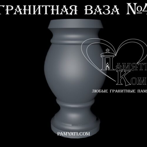 купить вазы из гранита на кладбище, купить вазу на кладбище из гранита, купить вазы из гранита, купить вазу из гранита, купить гранитную вазу, ваза гранитная, гранитная ваза, ваза из гранита