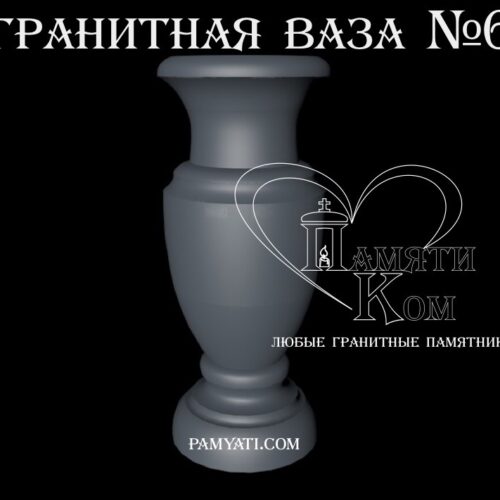 купить вазы из гранита на кладбище, купить вазу на кладбище из гранита, купить вазы из гранита, купить вазу из гранита, купить гранитную вазу, ваза гранитная, гранитная ваза, ваза из гранита