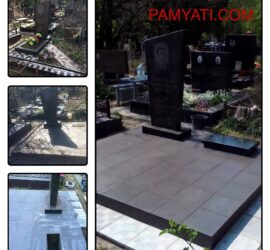 Реставрация памятника заказать, реставрация памятника, ремонт памятника, укладка плитки, установка памятника, памятник гранитный, укладка тротуарной плитки