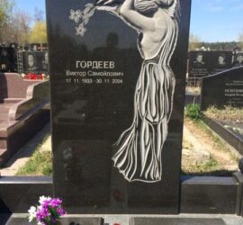 купить памятник гранит, памятники из гранита купить, памятник из гранита купить недорого, купить гранит для памятников, купить памятник из гранита недорого, памятники купить из гранита, купить памятник недорого из гранита, купить памятник из гранита оптом, гранит для памятников купить, купить готовый памятник из гранита, купить памятники из гранита, купить памятник из гранита, памятник гранит купить, купить памятник крест из гранита, памятник из красного гранита купить, купить камень гранит для памятников, куплю памятники из гранита, памятник купить гранит, купить памятник из красного гранита, купить гранит для памятника, памятники из гранита куплю, памятник из гранита купить, гранит памятник купить, гранит купить для памятника, гранит для памятника купить, купить гранит памятник, гранит для памятников оптом купить, купить памятник черный гранит, памятник гранит черный купить, купить гранит для памятников оптом, памятник черный гранит купить, черный гранит памятник купить, купить памятник из зеленого гранита, гранит купить на памятник, купить памятник гранит черный, купить черный гранит для памятника, купить памятник из черного гранита, каталог памятников из гранита купить, купить серый гранит для памятника, купить памятник красный гранит, гранит красный купить памятник, памятник красный гранит купить, купить памятник гранит красный, памятник из черного гранита купить, памятники из гранита купить оптом, памятник из гранита цена купить, гранит памятники купить, купить памятник из гранита цена, купить памятники из гранита оптом, памятники гранит купить, купить памятник на могилу гранит, памятники купить гранит, памятник из гранита купить цена, Эксклюзивный памятник "жена"