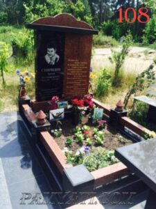 купить памятник гранит, памятники из гранита купить, памятник из гранита купить недорого, купить гранит для памятников, купить памятник из гранита недорого, памятники купить из гранита, купить памятник недорого из гранита, купить памятник из гранита оптом, гранит для памятников купить, купить готовый памятник из гранита, купить памятники из гранита, купить памятник из гранита, памятник гранит купить, купить памятник крест из гранита, памятник из красного гранита купить, купить камень гранит для памятников, куплю памятники из гранита, памятник купить гранит, купить памятник из красного гранита, купить гранит для памятника, памятники из гранита куплю, памятник из гранита купить, гранит памятник купить, гранит купить для памятника, гранит для памятника купить, купить гранит памятник, гранит для памятников оптом купить, купить памятник черный гранит, памятник гранит черный купить, купить гранит для памятников оптом, памятник черный гранит купить, черный гранит памятник купить, купить памятник из зеленого гранита, гранит купить на памятник, купить памятник гранит черный, купить черный гранит для памятника, купить памятник из черного гранита, каталог памятников из гранита купить, купить серый гранит для памятника, купить памятник красный гранит, гранит красный купить памятник, памятник красный гранит купить, купить памятник гранит красный, памятник из черного гранита купить, памятники из гранита купить оптом, памятник из гранита цена купить, гранит памятники купить, купить памятник из гранита цена, купить памятники из гранита оптом, памятники гранит купить, купить памятник на могилу гранит, памятники купить гранит, памятник из гранита купить цена, Мемориальный комплекс для мужчины