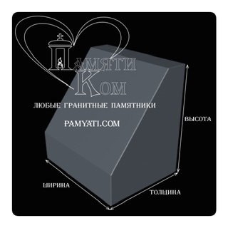 купить памятник баян, купить гранитный баян, баян памятник, гранитные памятники баян, баян памятник, памятник баян, баян на памятнике, памятники с баяном, памятники баян, памятник тумба баян, баян для памятника, фото баяна на памятник, баян фото на памятник, памятник баян фото, фото памятника баяна, памятники из гранита баян, памятник баян из гранита, гранитный памятник баян, тумба баян для памятника, памятник в виде баяна, памятники в виде баяна, форма памятника баян, баян картинка на памятник, памятник форма баян, памятник в форме баяна, памятник тумба баян, фото черный гранит тумба баян, тумба баян для памятника,
